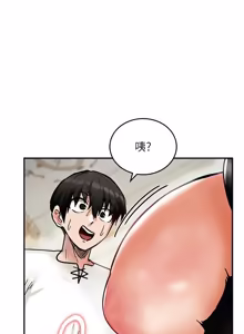 Page 144 of 这一世我要开后宫  |  這一世我要開後宮 | 異世界重生之后宫养成记 | 重生士兵的雌性征服日志 1-12 - preview thumbnail