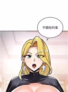 Page 145 of 这一世我要开后宫  |  這一世我要開後宮 | 異世界重生之后宫养成记 | 重生士兵的雌性征服日志 1-12 - preview thumbnail