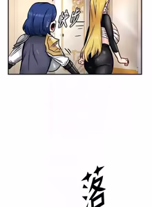 Page 152 of 这一世我要开后宫  |  這一世我要開後宮 | 異世界重生之后宫养成记 | 重生士兵的雌性征服日志 1-12 - preview thumbnail