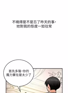 Page 153 of 这一世我要开后宫  |  這一世我要開後宮 | 異世界重生之后宫养成记 | 重生士兵的雌性征服日志 1-12 - preview thumbnail