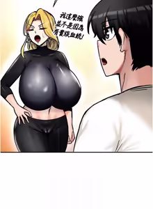 Page 154 of 这一世我要开后宫  |  這一世我要開後宮 | 異世界重生之后宫养成记 | 重生士兵的雌性征服日志 1-12 - preview thumbnail