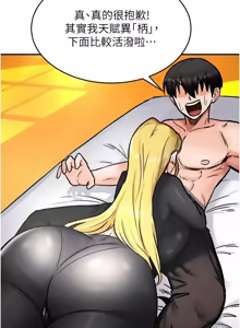 Page 156 of 这一世我要开后宫  |  這一世我要開後宮 | 異世界重生之后宫养成记 | 重生士兵的雌性征服日志 1-12 - preview thumbnail