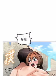 Page 158 of 这一世我要开后宫  |  這一世我要開後宮 | 異世界重生之后宫养成记 | 重生士兵的雌性征服日志 1-12 - preview thumbnail