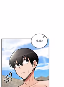 Page 159 of 这一世我要开后宫  |  這一世我要開後宮 | 異世界重生之后宫养成记 | 重生士兵的雌性征服日志 1-12 - preview thumbnail