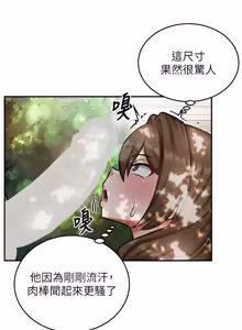 Page 164 of 这一世我要开后宫  |  這一世我要開後宮 | 異世界重生之后宫养成记 | 重生士兵的雌性征服日志 1-12 - preview thumbnail