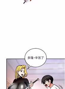 Page 171 of 这一世我要开后宫  |  這一世我要開後宮 | 異世界重生之后宫养成记 | 重生士兵的雌性征服日志 1-12 - preview thumbnail