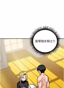 Page 173 of 这一世我要开后宫  |  這一世我要開後宮 | 異世界重生之后宫养成记 | 重生士兵的雌性征服日志 1-12 - preview thumbnail