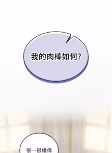 Page 174 of 这一世我要开后宫  |  這一世我要開後宮 | 異世界重生之后宫养成记 | 重生士兵的雌性征服日志 1-12 - preview thumbnail