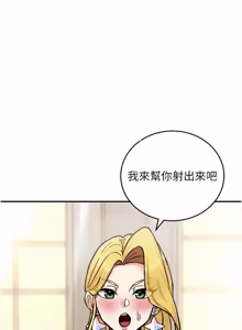 Page 175 of 这一世我要开后宫  |  這一世我要開後宮 | 異世界重生之后宫养成记 | 重生士兵的雌性征服日志 1-12 - preview thumbnail