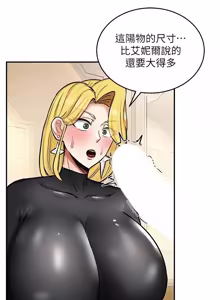 Page 176 of 这一世我要开后宫  |  這一世我要開後宮 | 異世界重生之后宫养成记 | 重生士兵的雌性征服日志 1-12 - preview thumbnail