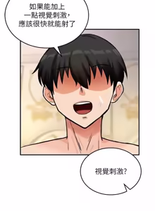 Page 179 of 这一世我要开后宫  |  這一世我要開後宮 | 異世界重生之后宫养成记 | 重生士兵的雌性征服日志 1-12 - preview thumbnail