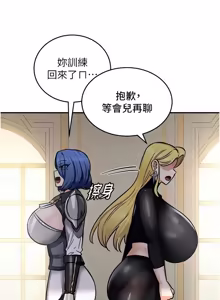 Page 185 of 这一世我要开后宫  |  這一世我要開後宮 | 異世界重生之后宫养成记 | 重生士兵的雌性征服日志 1-12 - preview thumbnail