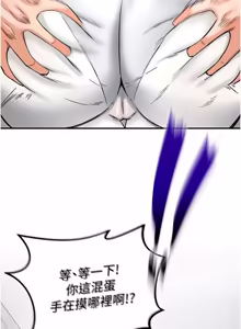 Page 189 of 这一世我要开后宫  |  這一世我要開後宮 | 異世界重生之后宫养成记 | 重生士兵的雌性征服日志 1-12 - preview thumbnail