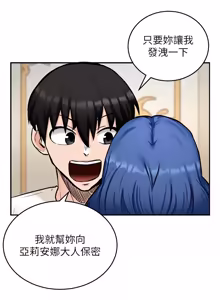 Page 191 of 这一世我要开后宫  |  這一世我要開後宮 | 異世界重生之后宫养成记 | 重生士兵的雌性征服日志 1-12 - preview thumbnail