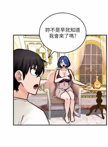 Page 194 of 这一世我要开后宫  |  這一世我要開後宮 | 異世界重生之后宫养成记 | 重生士兵的雌性征服日志 1-12 - preview thumbnail
