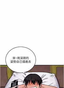 Page 200 of 这一世我要开后宫  |  這一世我要開後宮 | 異世界重生之后宫养成记 | 重生士兵的雌性征服日志 1-12 - preview thumbnail