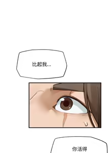 Page 103 of 超导体大叔 |  超导体觉醒 | 超導體大叔 | 超導體覺醒 1-43 - preview thumbnail