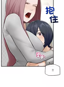 Page 114 of 超导体大叔 |  超导体觉醒 | 超導體大叔 | 超導體覺醒 1-43 - preview thumbnail