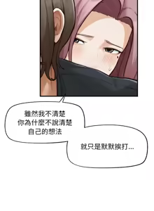 Page 119 of 超导体大叔 |  超导体觉醒 | 超導體大叔 | 超導體覺醒 1-43 - preview thumbnail