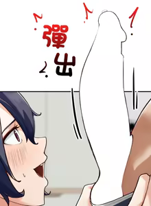 Page 132 of 超导体大叔 |  超导体觉醒 | 超導體大叔 | 超導體覺醒 1-43 - preview thumbnail