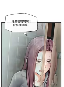 Page 145 of 超导体大叔 |  超导体觉醒 | 超導體大叔 | 超導體覺醒 1-43 - preview thumbnail