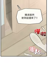 Page 146 of 超导体大叔 |  超导体觉醒 | 超導體大叔 | 超導體覺醒 1-43 - preview thumbnail