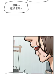 Page 150 of 超导体大叔 |  超导体觉醒 | 超導體大叔 | 超導體覺醒 1-43 - preview thumbnail