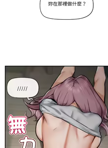 Page 160 of 超导体大叔 |  超导体觉醒 | 超導體大叔 | 超導體覺醒 1-43 - preview thumbnail