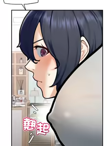 Page 163 of 超导体大叔 |  超导体觉醒 | 超導體大叔 | 超導體覺醒 1-43 - preview thumbnail