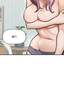 Page 164 of 超导体大叔 |  超导体觉醒 | 超導體大叔 | 超導體覺醒 1-43 - preview thumbnail