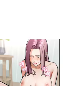 Page 168 of 超导体大叔 |  超导体觉醒 | 超導體大叔 | 超導體覺醒 1-43 - preview thumbnail