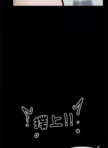 Page 172 of 超导体大叔 |  超导体觉醒 | 超導體大叔 | 超導體覺醒 1-43 - preview thumbnail