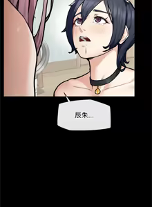 Page 174 of 超导体大叔 |  超导体觉醒 | 超導體大叔 | 超導體覺醒 1-43 - preview thumbnail