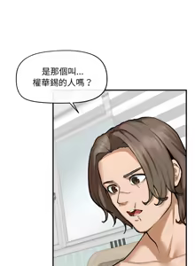 Page 181 of 超导体大叔 |  超导体觉醒 | 超導體大叔 | 超導體覺醒 1-43 - preview thumbnail