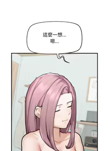 Page 182 of 超导体大叔 |  超导体觉醒 | 超導體大叔 | 超導體覺醒 1-43 - preview thumbnail