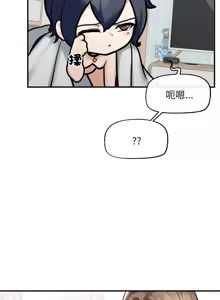 Page 183 of 超导体大叔 |  超导体觉醒 | 超導體大叔 | 超導體覺醒 1-43 - preview thumbnail