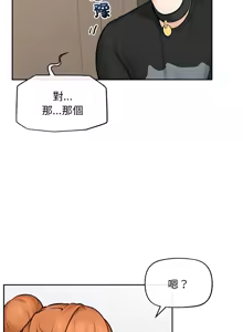 Page 203 of 超导体大叔 |  超导体觉醒 | 超導體大叔 | 超導體覺醒 1-43 - preview thumbnail