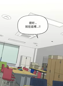 Page 211 of 超导体大叔 |  超导体觉醒 | 超導體大叔 | 超導體覺醒 1-43 - preview thumbnail