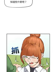 Page 213 of 超导体大叔 |  超导体觉醒 | 超導體大叔 | 超導體覺醒 1-43 - preview thumbnail
