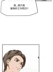 Page 226 of 超导体大叔 |  超导体觉醒 | 超導體大叔 | 超導體覺醒 1-43 - preview thumbnail