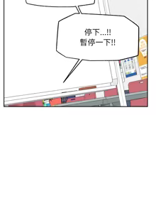 Page 241 of 超导体大叔 |  超导体觉醒 | 超導體大叔 | 超導體覺醒 1-43 - preview thumbnail