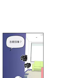 Page 243 of 超导体大叔 |  超导体觉醒 | 超導體大叔 | 超導體覺醒 1-43 - preview thumbnail