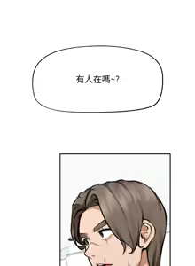 Page 244 of 超导体大叔 |  超导体觉醒 | 超導體大叔 | 超導體覺醒 1-43 - preview thumbnail