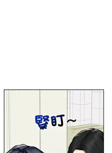 Page 251 of 超导体大叔 |  超导体觉醒 | 超導體大叔 | 超導體覺醒 1-43 - preview thumbnail