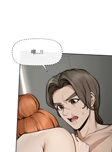 Page 253 of 超导体大叔 |  超导体觉醒 | 超導體大叔 | 超導體覺醒 1-43 - preview thumbnail