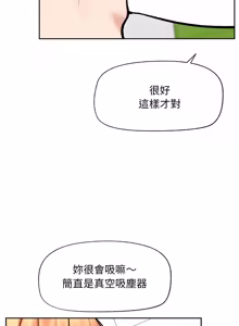 Page 278 of 超导体大叔 |  超导体觉醒 | 超導體大叔 | 超導體覺醒 1-43 - preview thumbnail