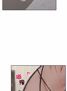 Page 293 of 超导体大叔 |  超导体觉醒 | 超導體大叔 | 超導體覺醒 1-43 - preview thumbnail