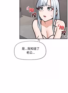 Page 295 of 超导体大叔 |  超导体觉醒 | 超導體大叔 | 超導體覺醒 1-43 - preview thumbnail