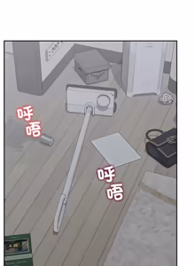 Page 298 of 超导体大叔 |  超导体觉醒 | 超導體大叔 | 超導體覺醒 1-43 - preview thumbnail