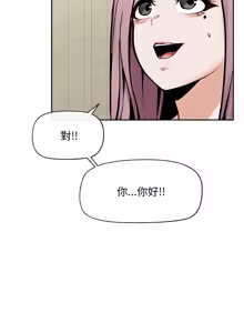 Page 303 of 超导体大叔 |  超导体觉醒 | 超導體大叔 | 超導體覺醒 1-43 - preview thumbnail